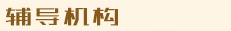 南宁万象城办公室 | 南宁会展航洋